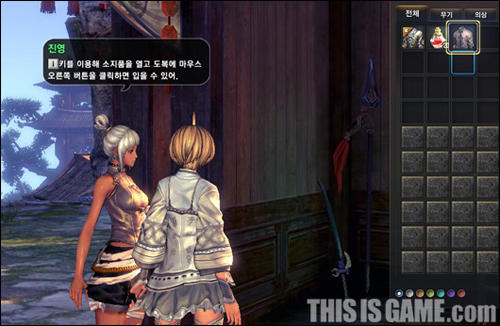 Blade & Soul - Blade & Soul's System Analysis B&S's interface, control and combo systems.