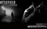 Battle_field